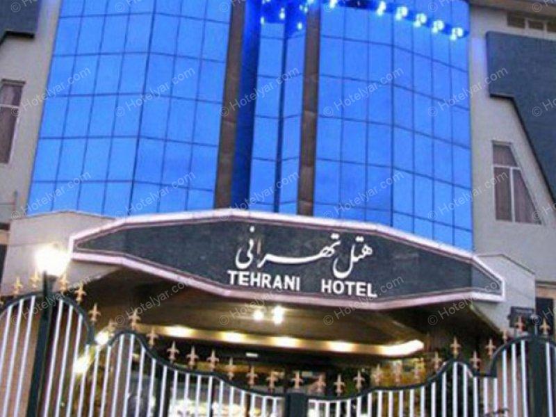 عکس هتل تهرانی یزد شماره 2