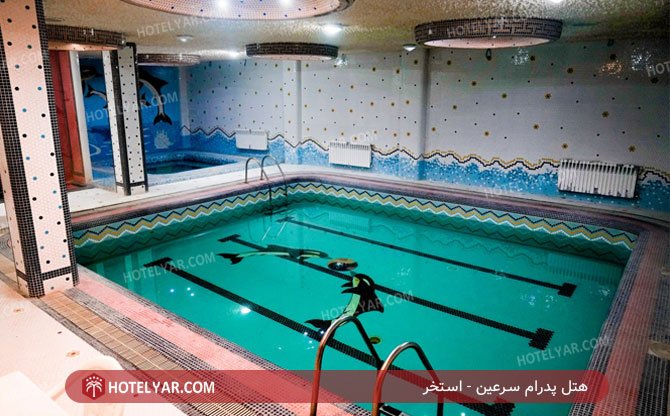 Pedram Hotel Sarein photo 15