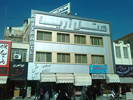 عکس هتل آریا قم