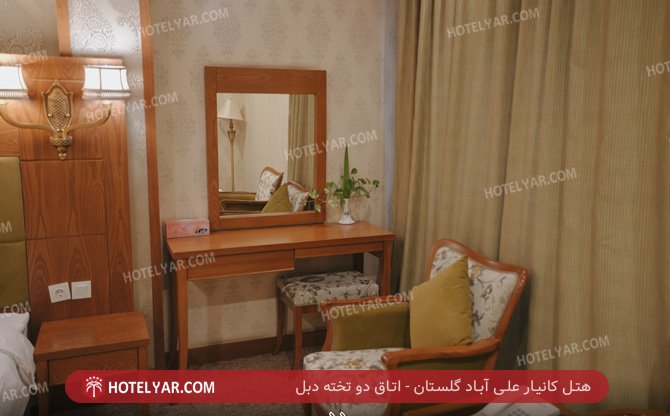 کانیار علی آباد گلستان اتاق دو تخته دبل 2