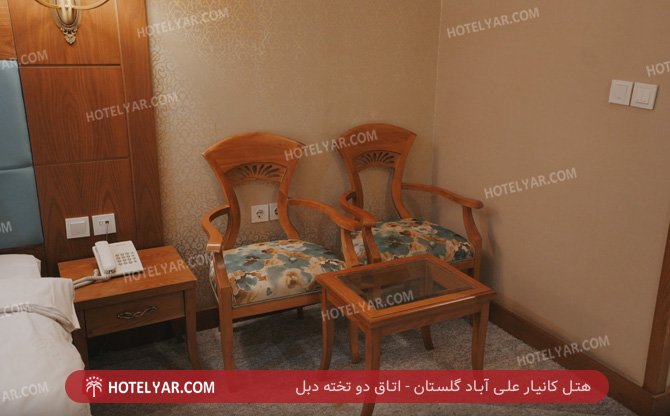 عکس هتل کانیار علی آباد گلستان