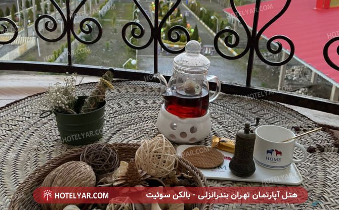 عکس هتل آپارتمان مجتمع توریستی تهران بندرانزلی شماره 11