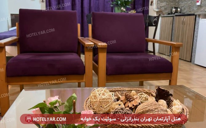 عکس هتل آپارتمان مجتمع توریستی تهران بندرانزلی شماره 13