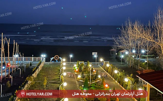 Tehran Hotel apartment Bandar Anzali photo 9