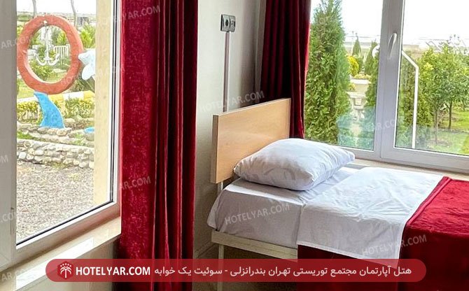 هتل آپارتمان مجتمع توریستی تهران بندرانزلی سوئیت یک خوابه 3