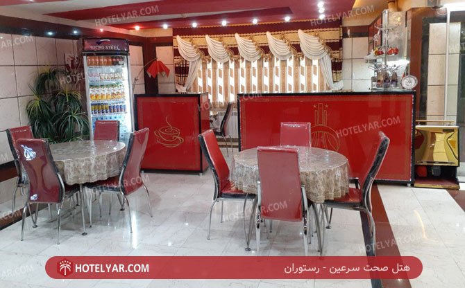 عکس هتل صحت سرعین شماره 5