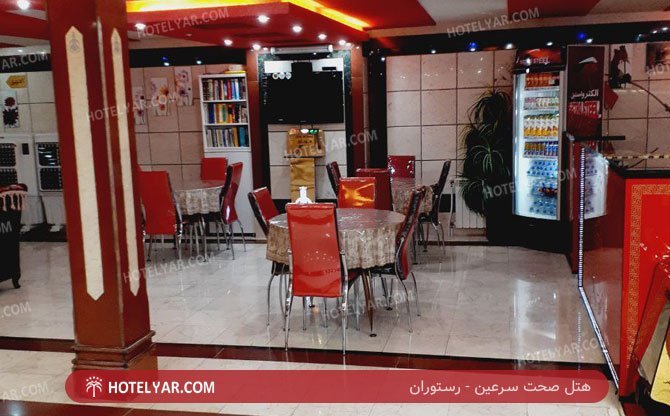 Sehat Hotel Sarein photo 9