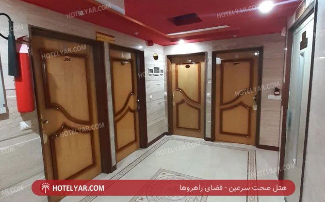 عکس هتل صحت سرعین