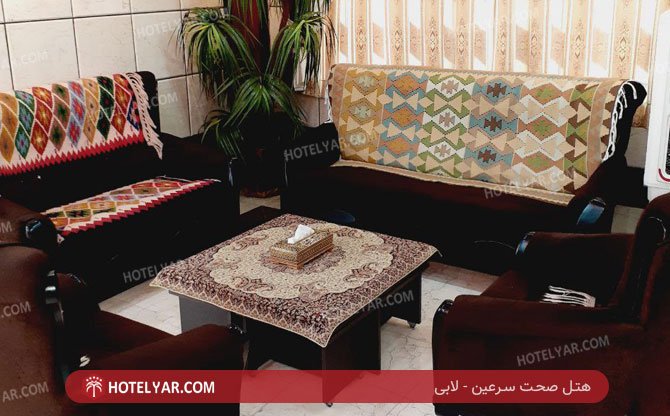 عکس هتل صحت سرعین شماره 3