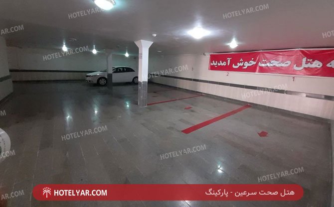 Sehat Hotel Sarein photo 7