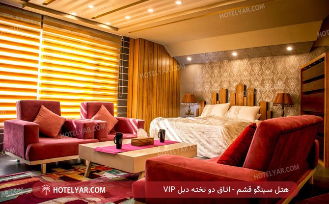 Singo Hotel Gheshm photo 15