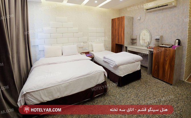 Singo Hotel Gheshm photo 17