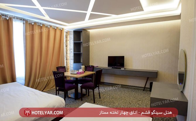 Singo Hotel Gheshm photo 9