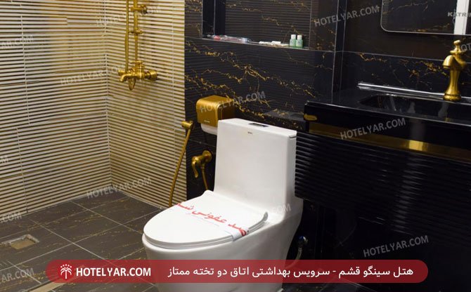 Singo Hotel Gheshm photo 19