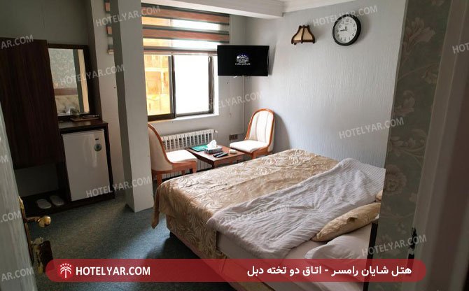 هتل شایان رامسر اتاق دو تخته دبل