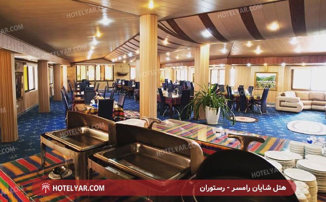 هتل شایان رامسر رستوران