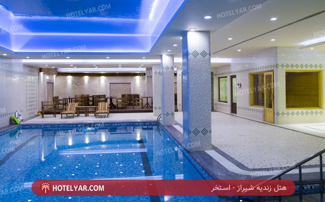 زندیه شیراز استخر 2