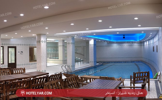 زندیه شیراز استخر