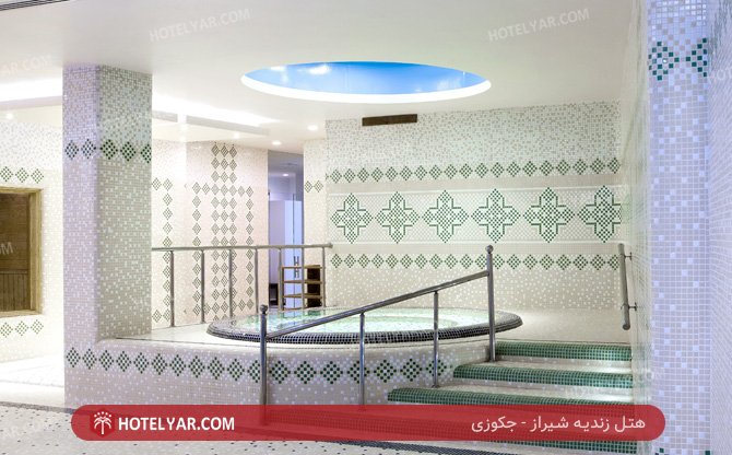 زندیه شیراز جکوزی