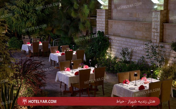 زندیه شیراز حیاط 2