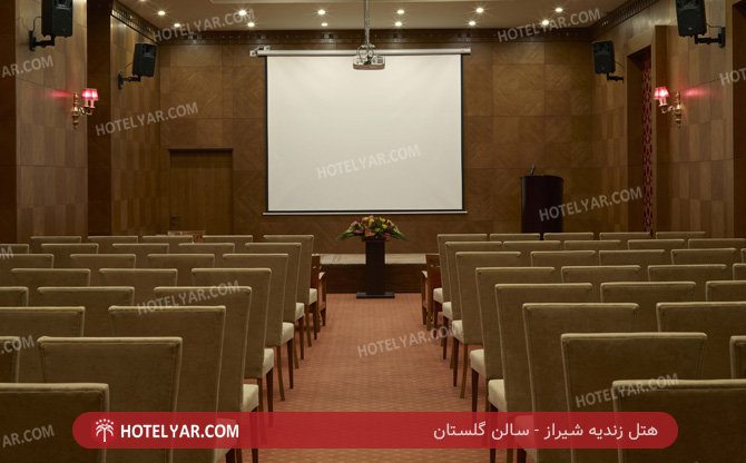 زندیه شیراز سالن گلستان 2