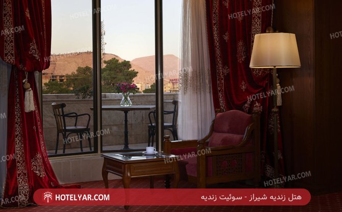 زندیه شیراز سوئیت زندیه