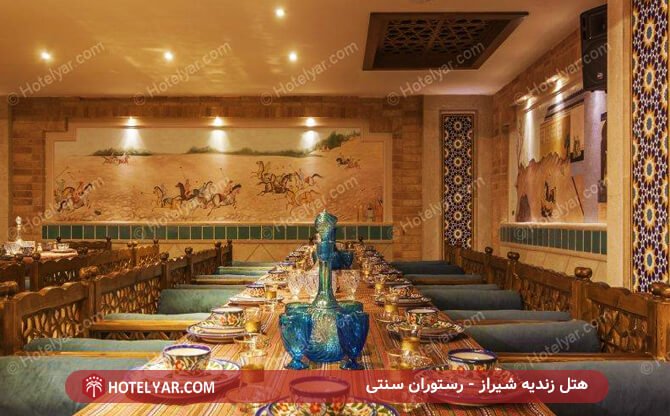 عکس هتل زندیه شیراز شماره 27