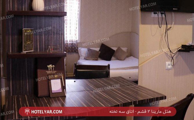 Marina 2 Hotel Gheshm photo 7