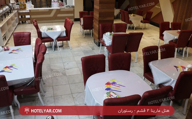 عکس هتل مارینا 2 قشم