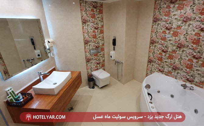 هتل ارگ یزد - سوئیت ماه عسل
