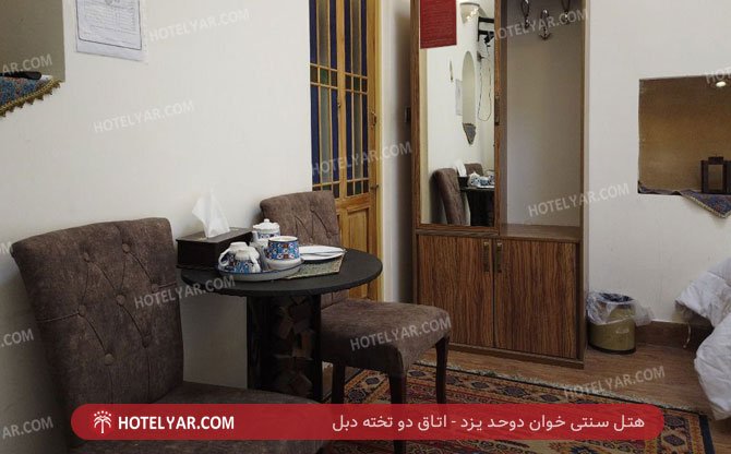 سنتی خوان دوحد یزد اتاق دو تخته دبل 2