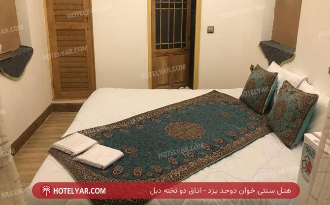 سنتی خوان دوحد یزد اتاق دو تخته دبل 3