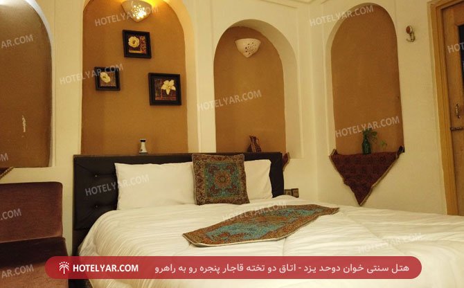 سنتی خوان دوحد یزد اتاق دو تخته قاجار پنجره رو به راهرو