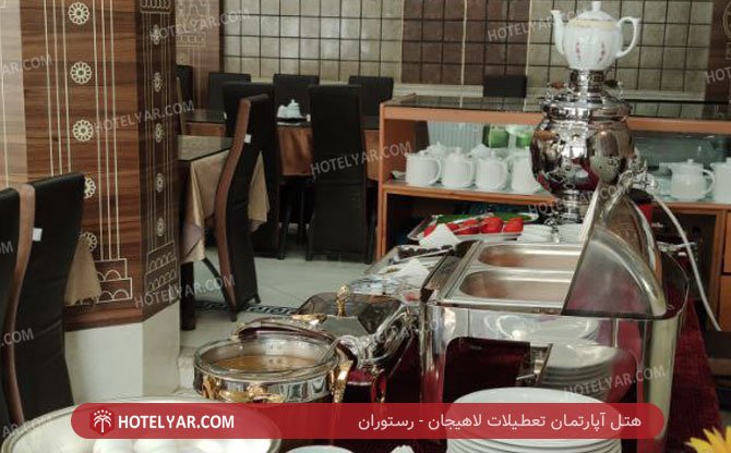 آپارتمان تعطیلات لاهیجان رستوران 2