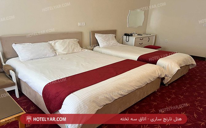 نارنج ساری اتاق سه تخته 2