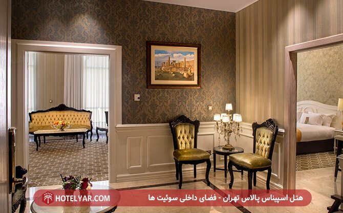 عکس هتل اسپیناس پالاس تهران شماره 2