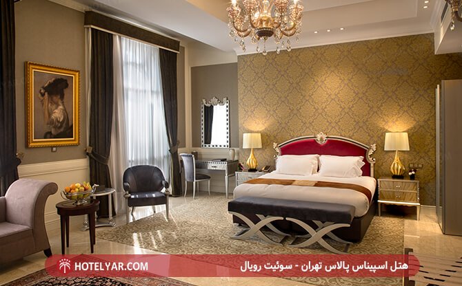 عکس هتل اسپیناس پالاس تهران شماره 3