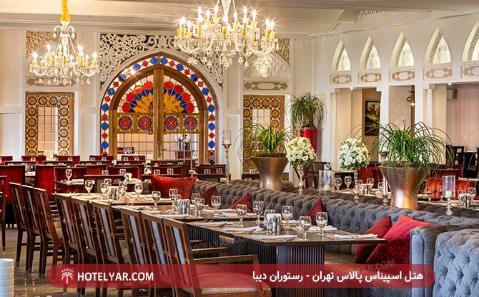 عکس هتل اسپیناس پالاس تهران شماره 11