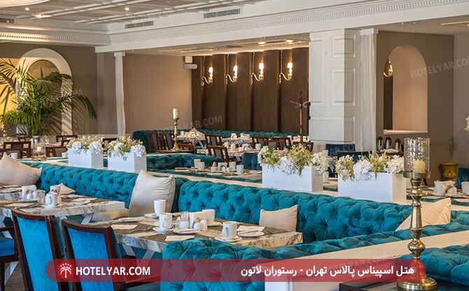 Espinas palace Hotel Tehran photo 13