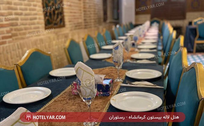 هتل لاله بیستون کرمانشاه رستوران