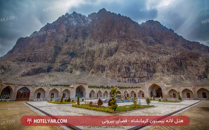 هتل لاله بیستون کرمانشاه فضای بیرونی 2