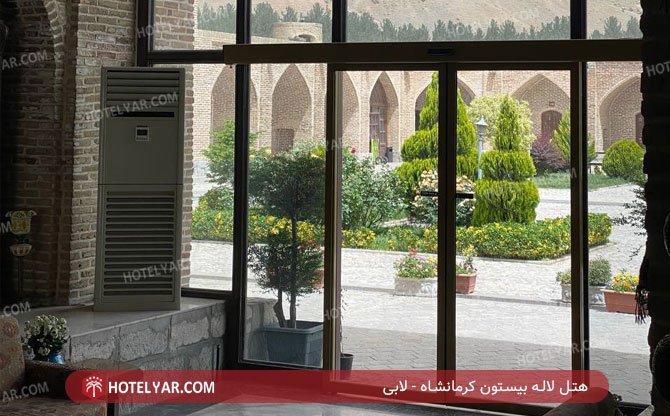 هتل لاله بیستون کرمانشاه لابی 2