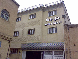 عکس هتل حافظ شیراز