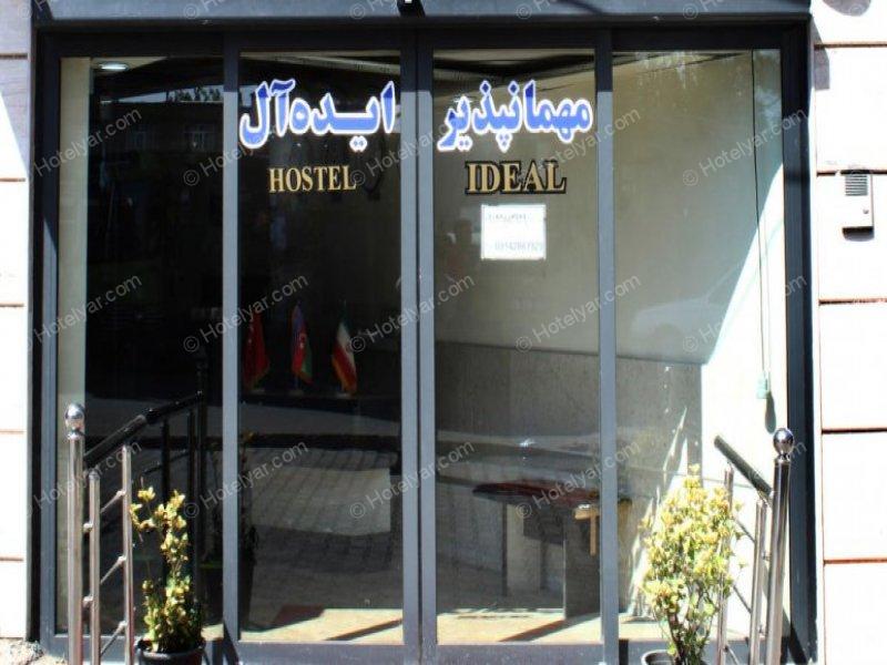 عکس مهمانسرای ایده آل اردبیل