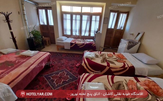 عکس اقامتگاه خونه نقلی کاشان شماره 1