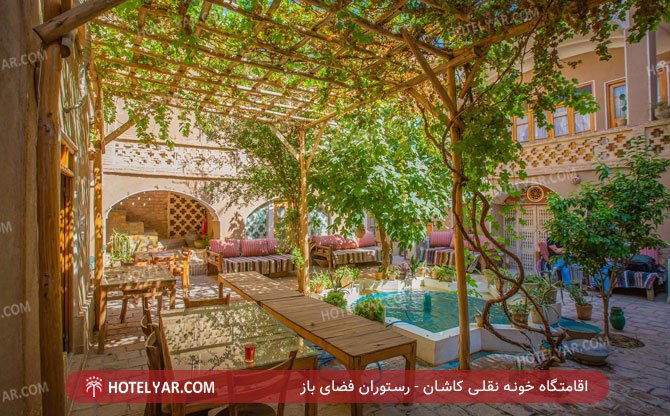khaneh noghli Resort Kashan photo 15