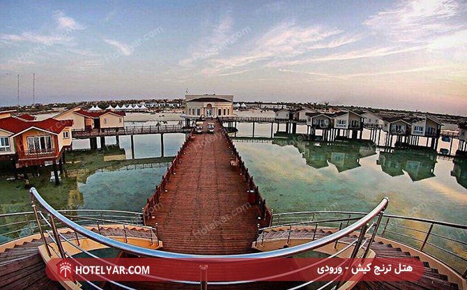 عکس هتل ترنج کیش شماره 7