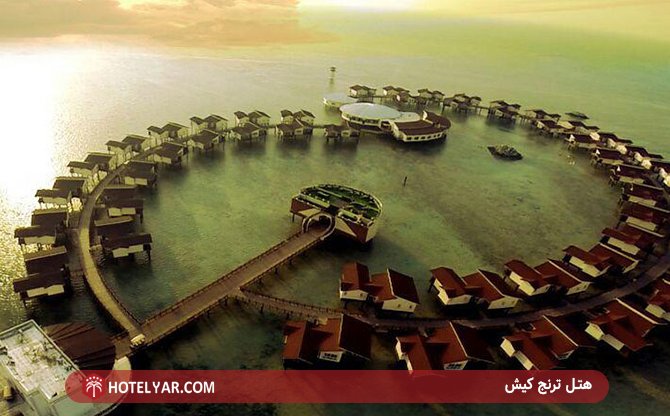 عکس هتل ترنج کیش شماره 2