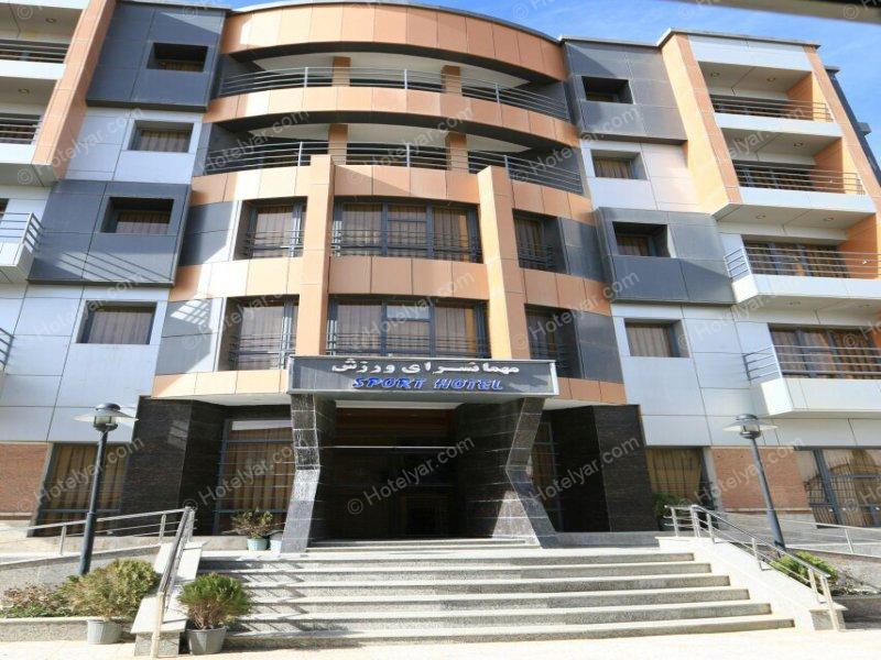 عکس مهمانسرای ورزش همدان