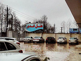 عکس هتل غدیر رشت